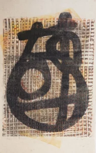 Entanglement by Ann Laser 